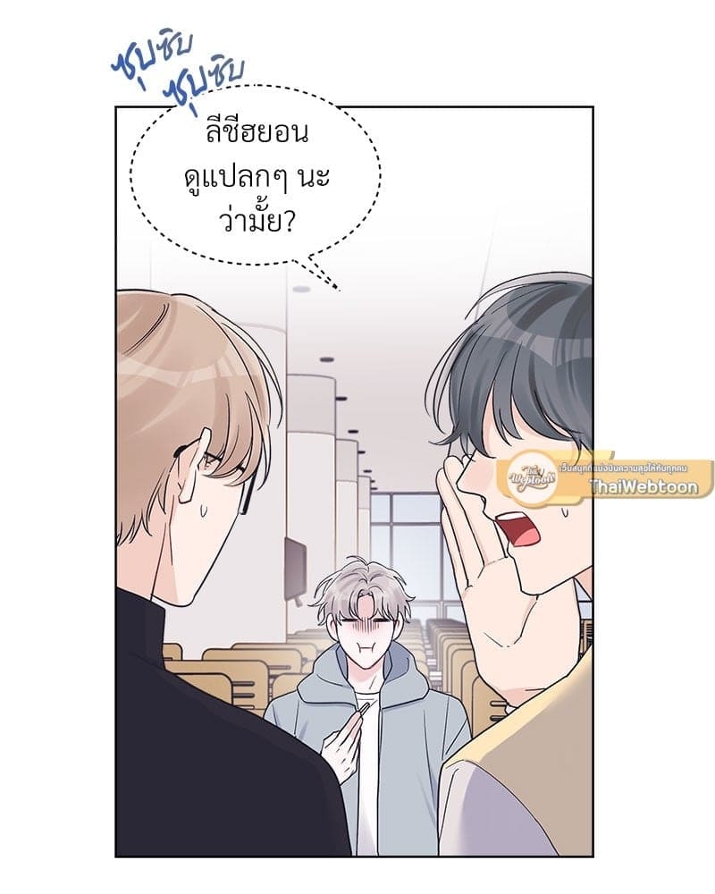 Monochrome Rumor ตอนที่ 35 (53)