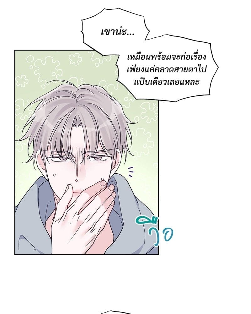 Monochrome Rumor ตอนที่ 36 (11)