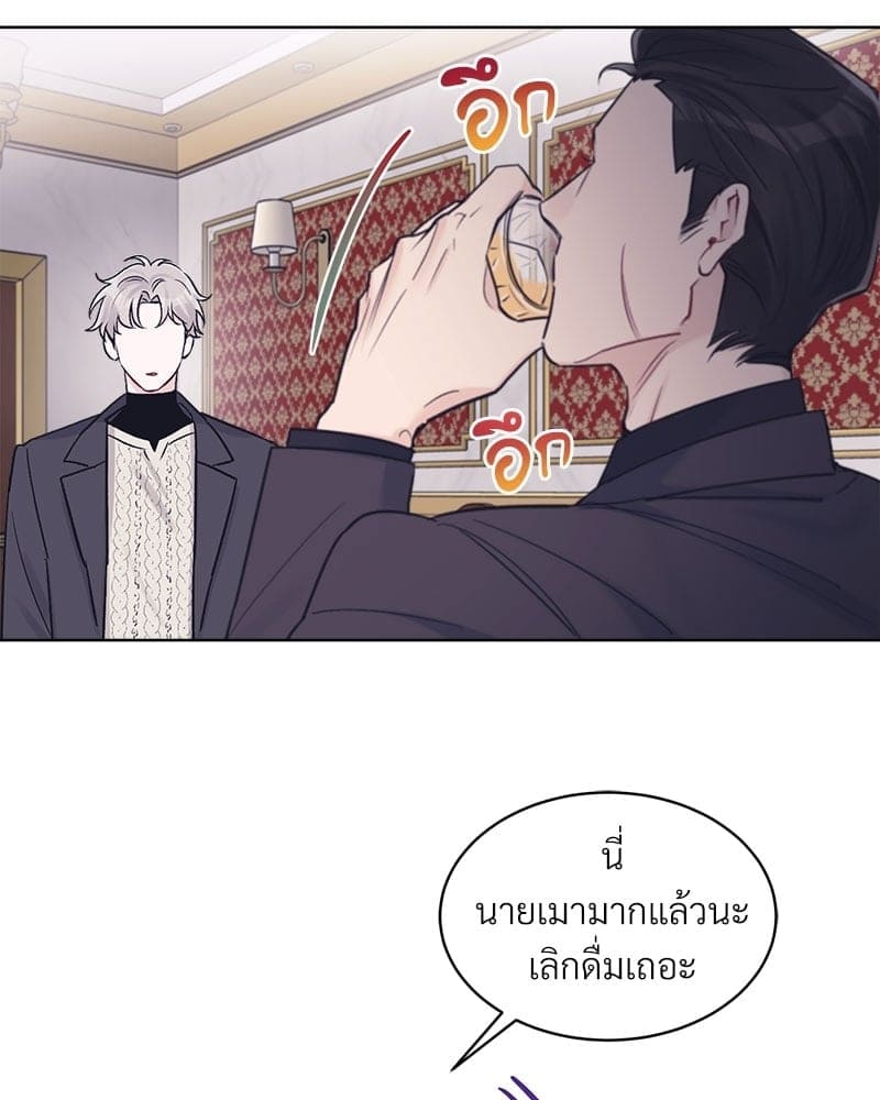 Monochrome Rumor ตอนที่ 36 (29)