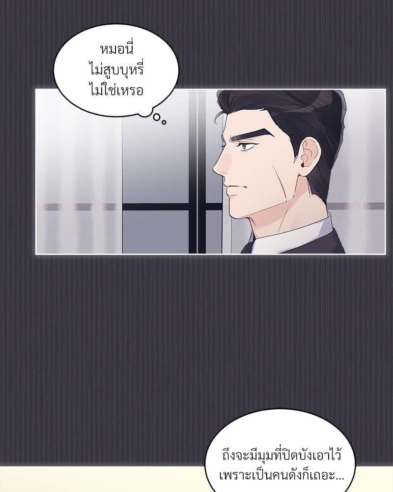 Monochrome Rumor ตอนที่ 36 (51)