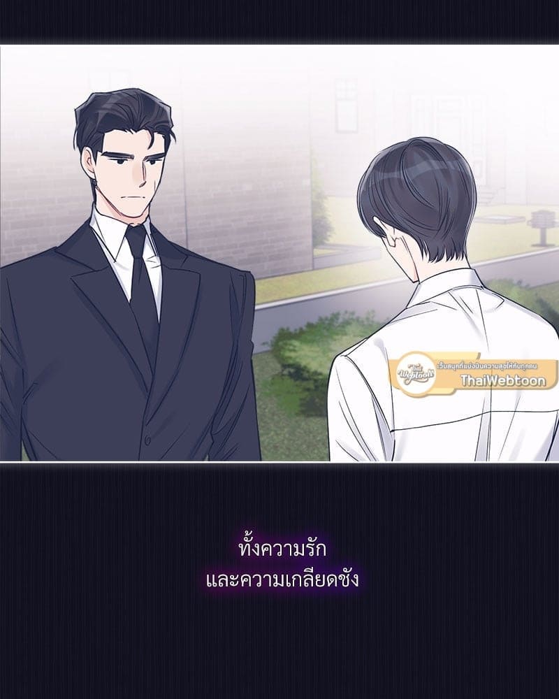 Monochrome Rumor ตอนที่ 37 (25)