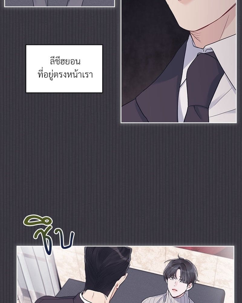 Monochrome Rumor ตอนที่ 37 (42)