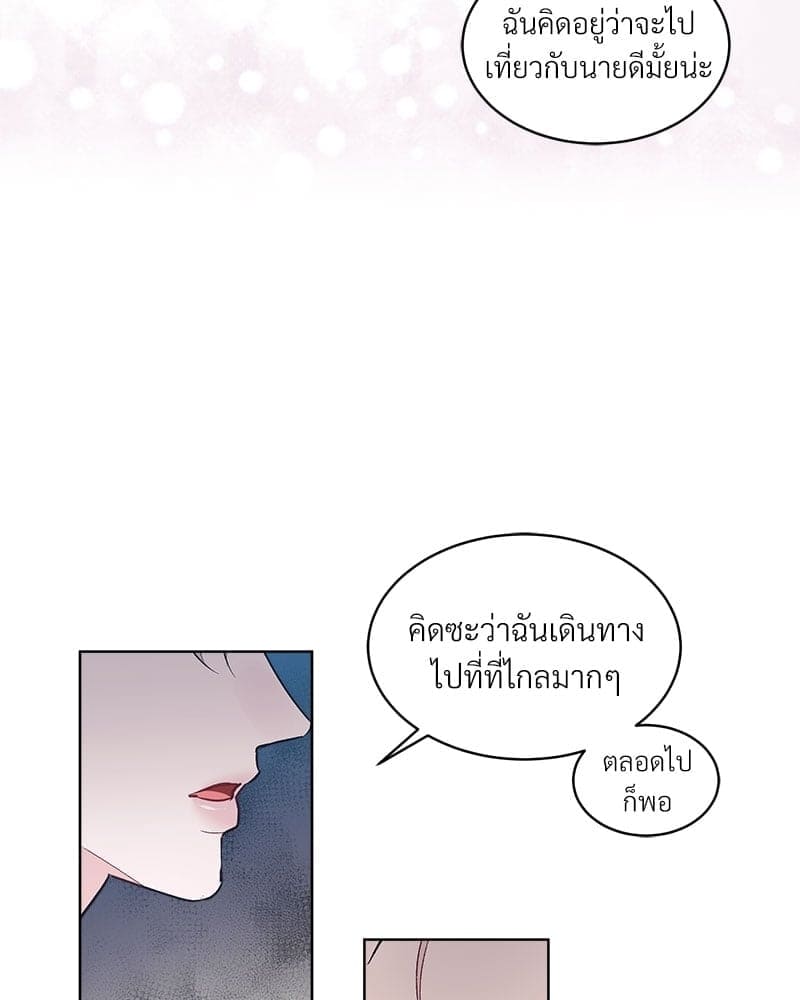 Monochrome Rumor ตอนที่ 37 (49)