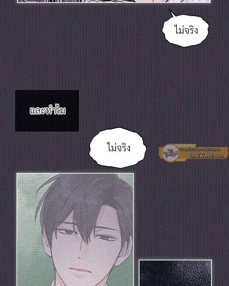 Monochrome Rumor ตอนที่ 38 (29)