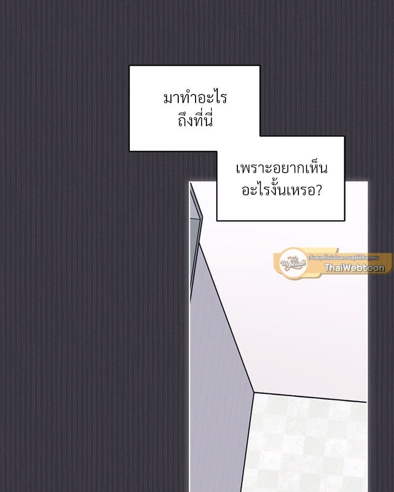 Monochrome Rumor ตอนที่ 38 (37)