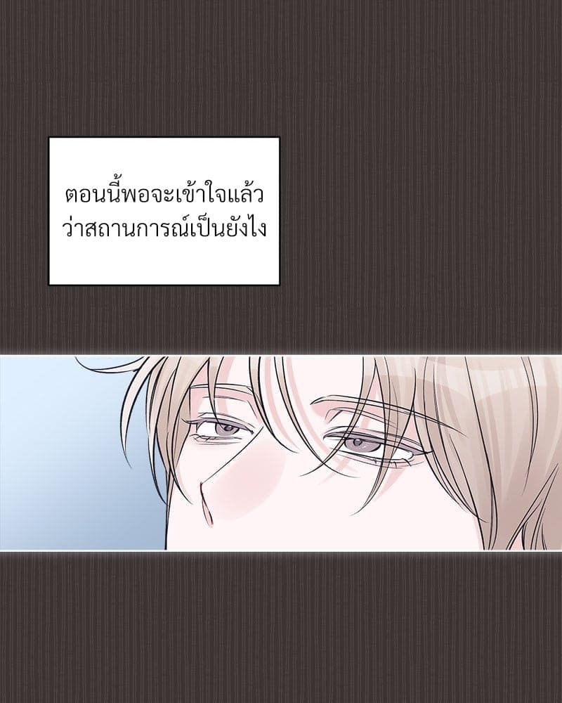 Monochrome Rumor ตอนที่ 38 (49)