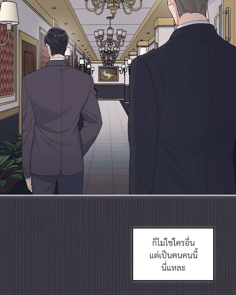 Monochrome Rumor ตอนที่ 39 (43)