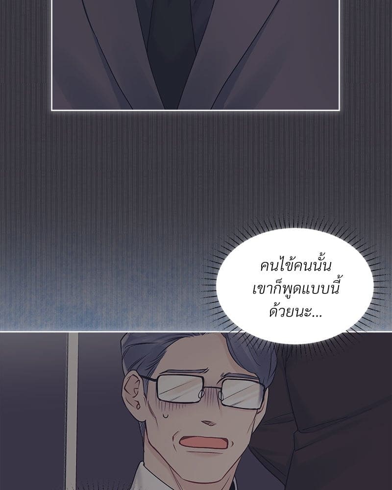 Monochrome Rumor ตอนที่ 39 (60)