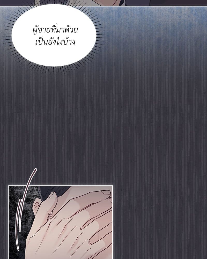 Monochrome Rumor ตอนที่ 39 (61)