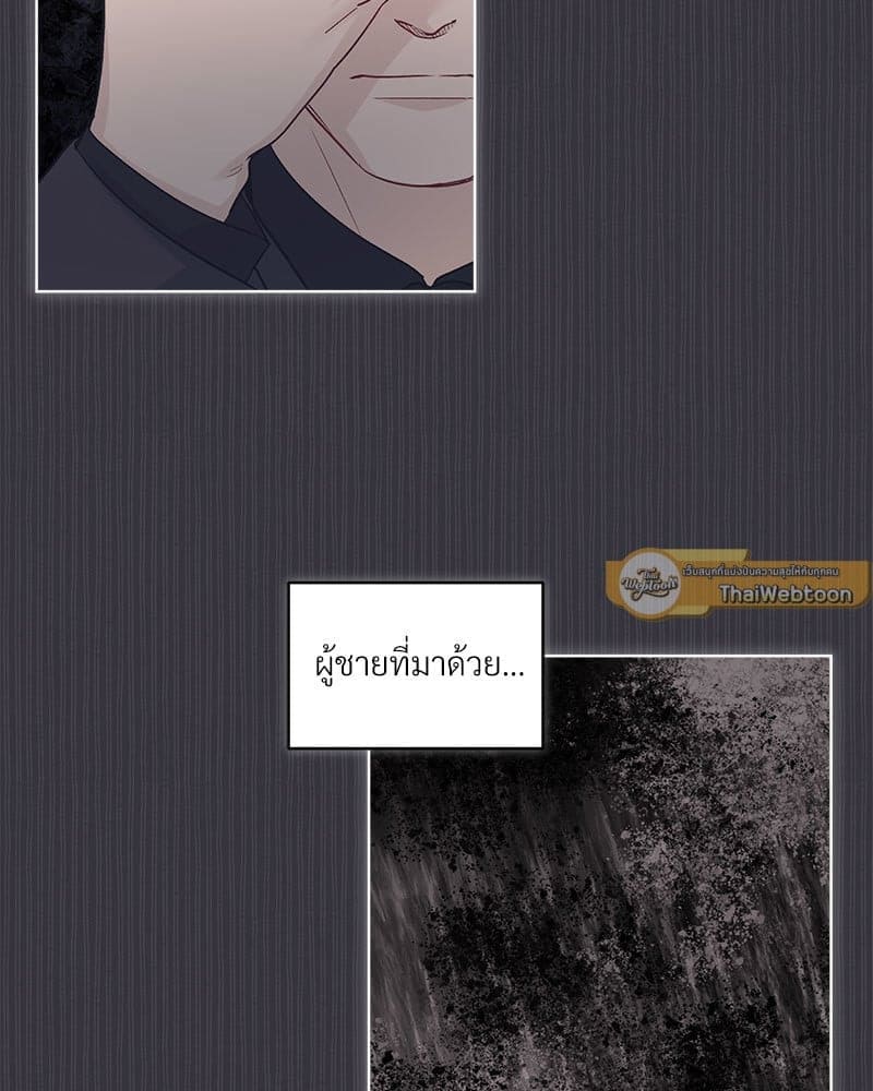 Monochrome Rumor ตอนที่ 39 (63)