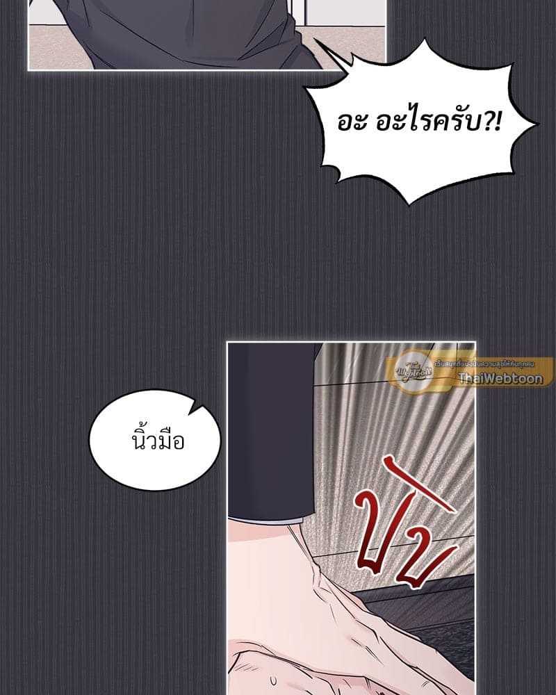 Monochrome Rumor ตอนที่ 39 (74)