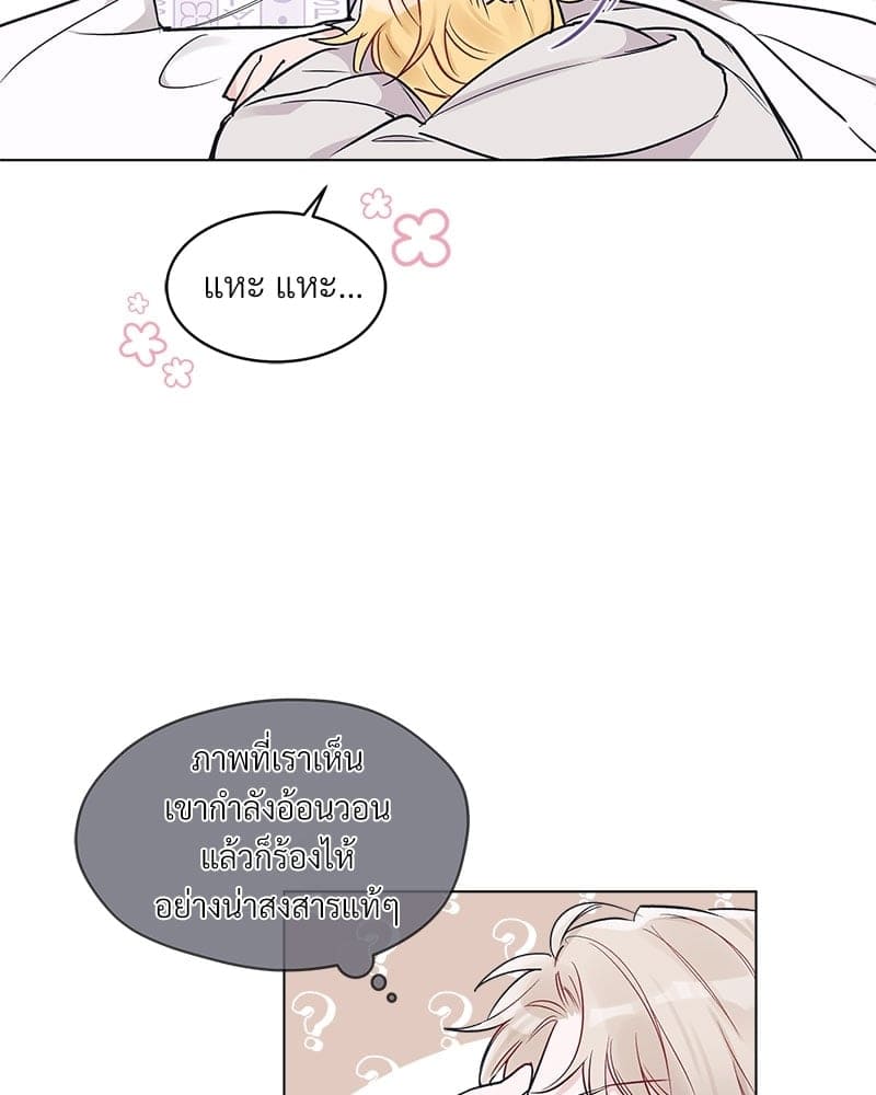 Monochrome Rumor ตอนที่ 4 (11)