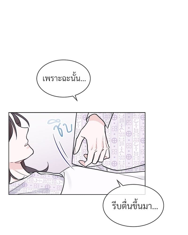 Monochrome Rumor ตอนที่ 4 (17)