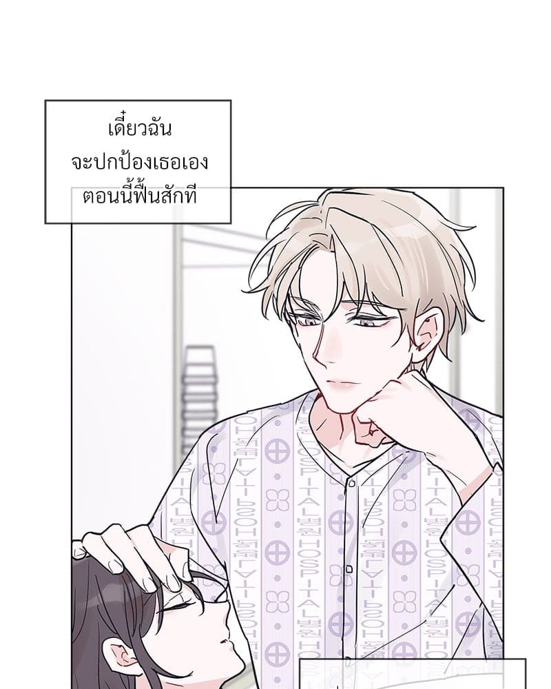 Monochrome Rumor ตอนที่ 4 (23)