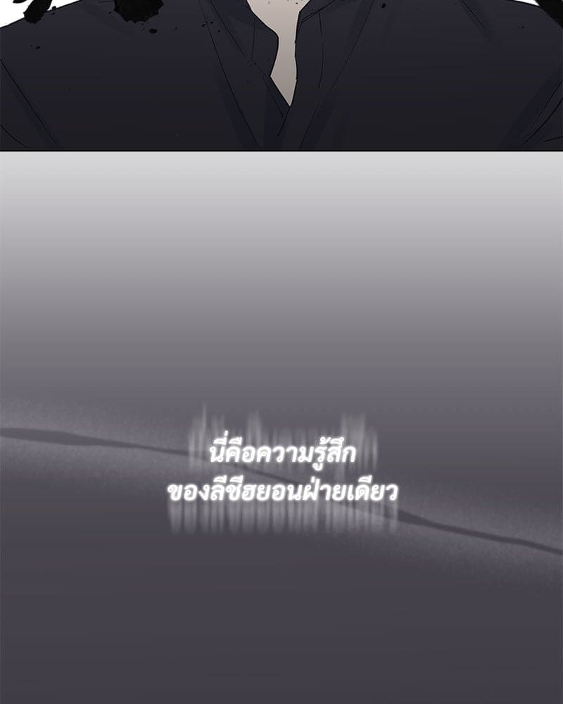 Monochrome Rumor ตอนที่ 4 (27)