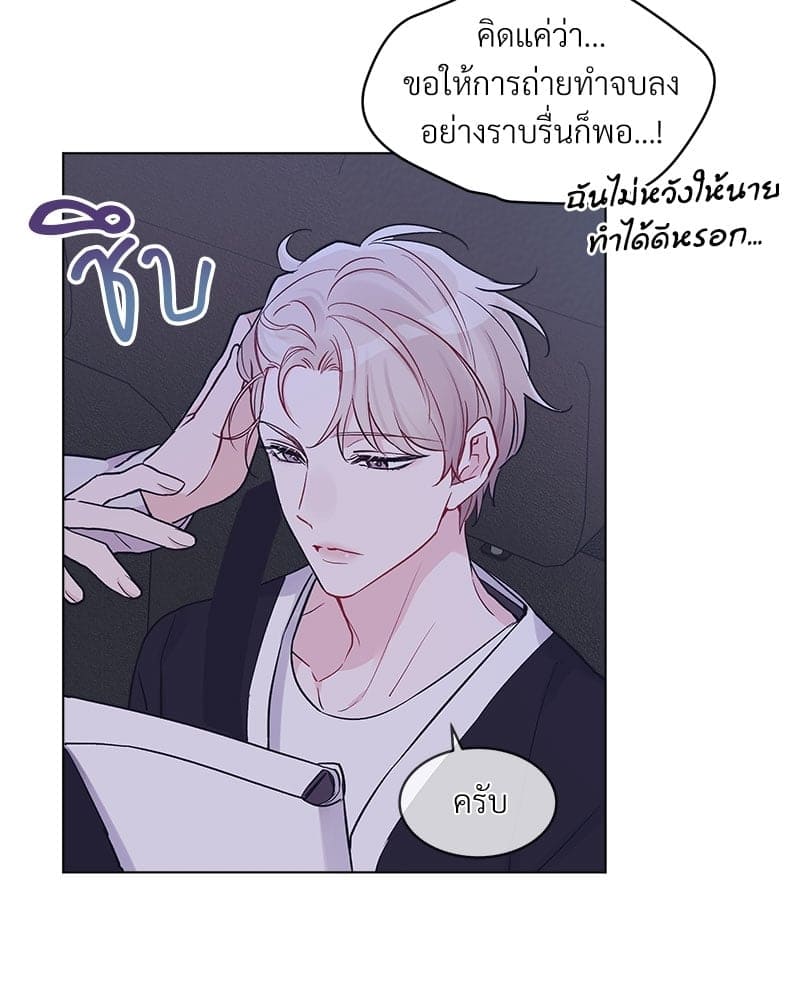 Monochrome Rumor ตอนที่ 4 (3)