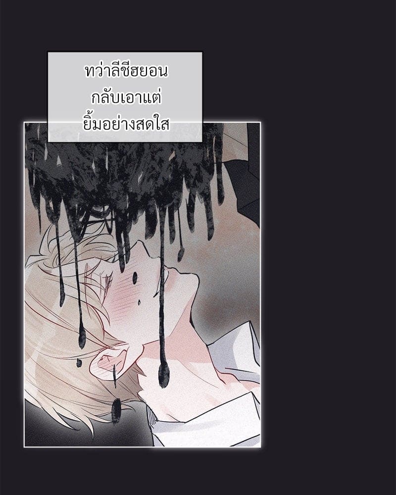 Monochrome Rumor ตอนที่ 4 (37)