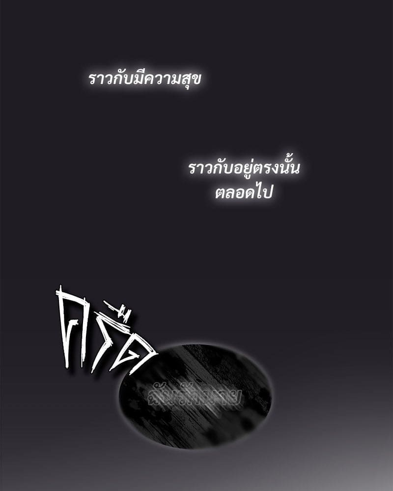 Monochrome Rumor ตอนที่ 4 (39)