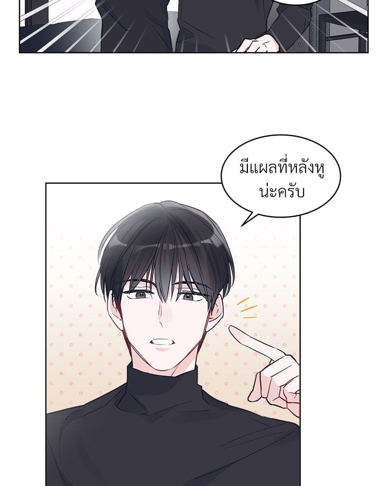 Monochrome Rumor ตอนที่ 4 (42)