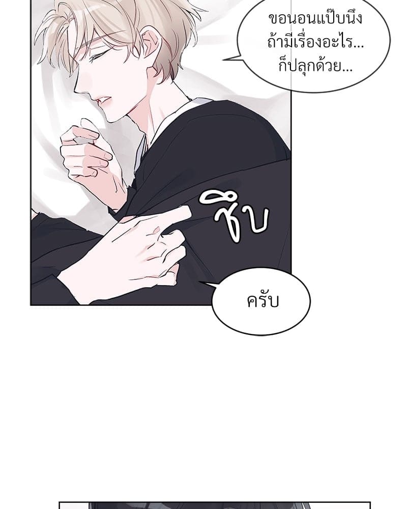 Monochrome Rumor ตอนที่ 4 (63)