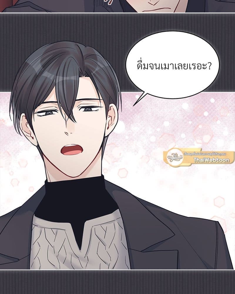 Monochrome Rumor ตอนที่ 40 (17)