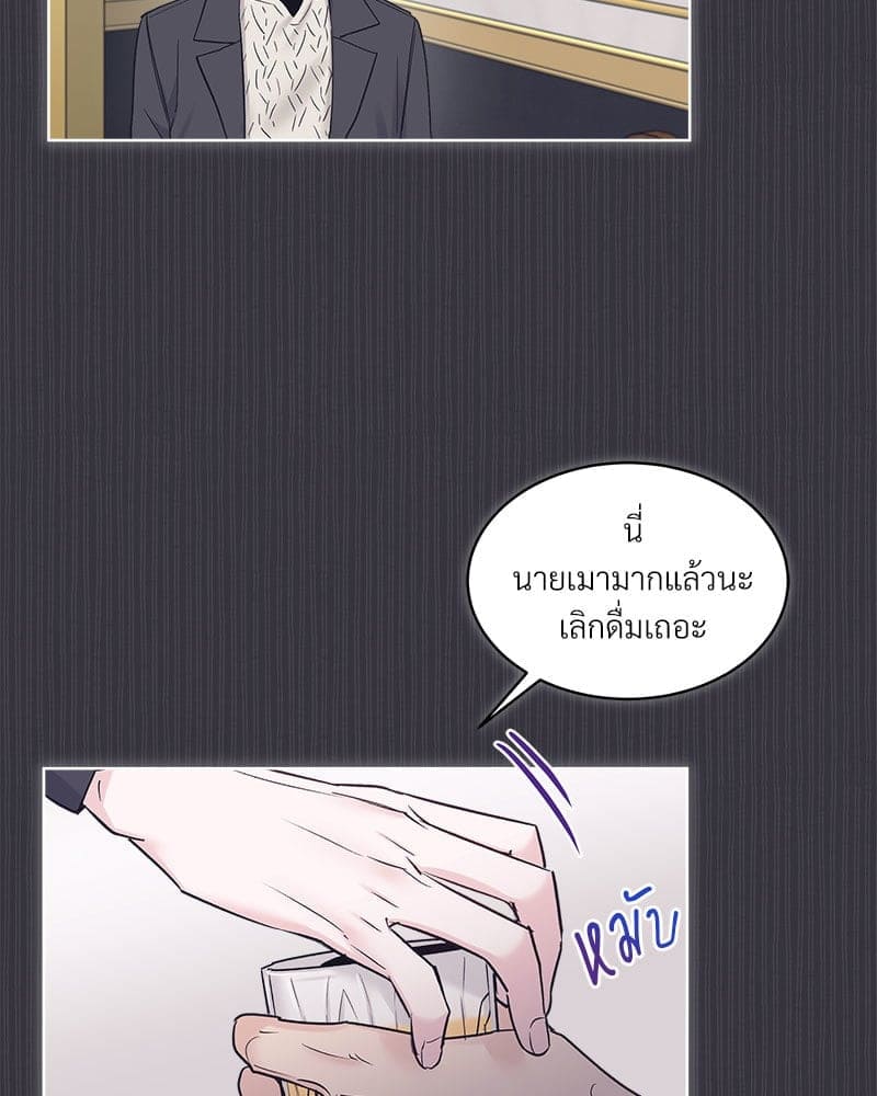 Monochrome Rumor ตอนที่ 40 (32)