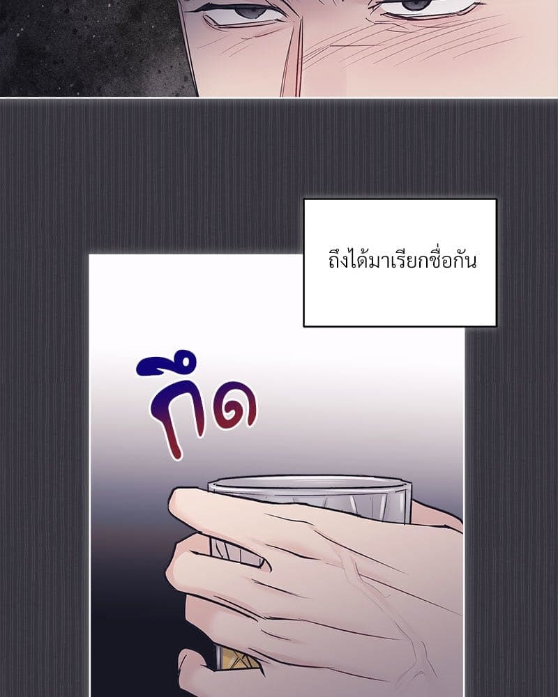 Monochrome Rumor ตอนที่ 40 (54)