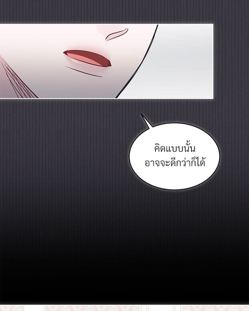 Monochrome Rumor ตอนที่ 40 (69)