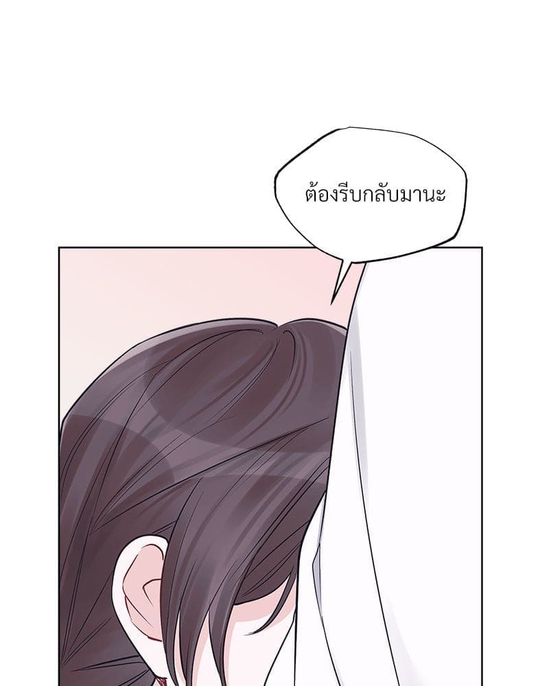 Monochrome Rumor ตอนที่ 41 (44)