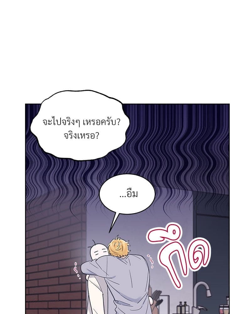 Monochrome Rumor ตอนที่ 41 (58)