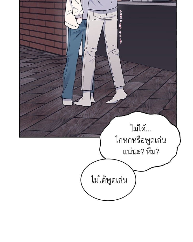 Monochrome Rumor ตอนที่ 41 (61)