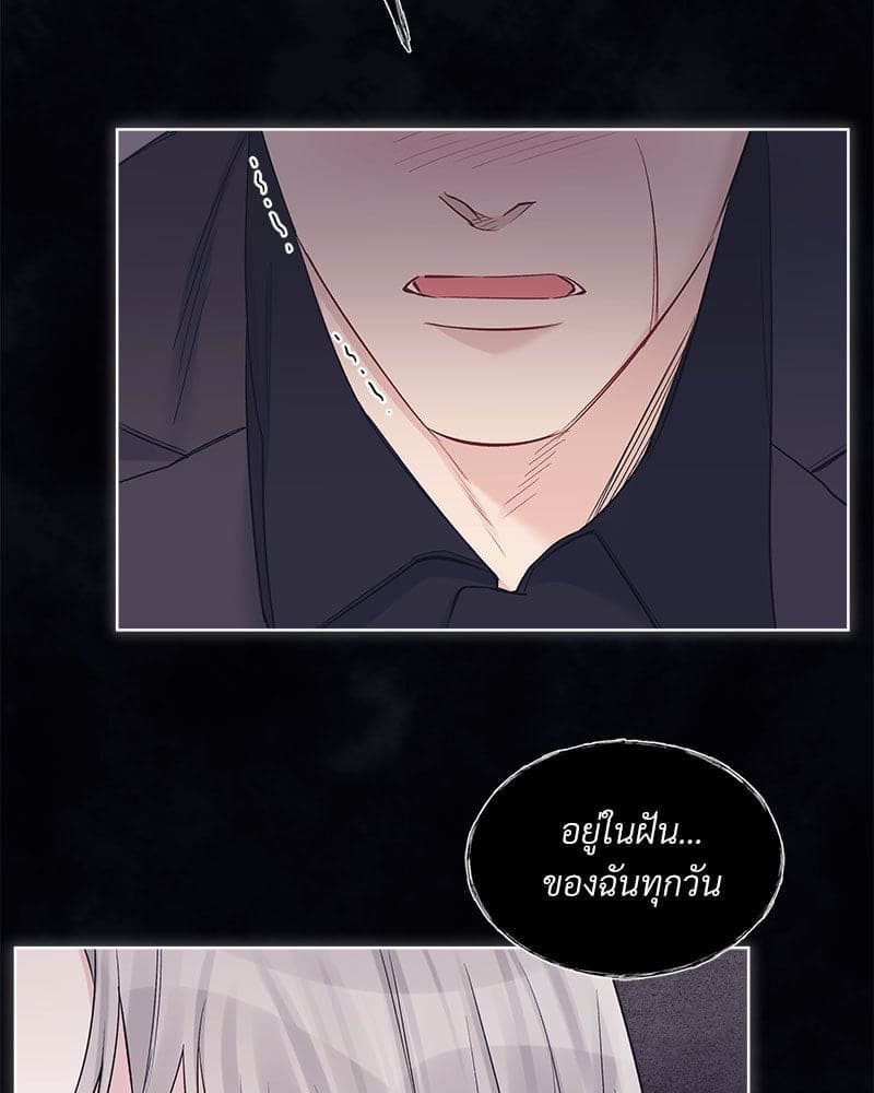 Monochrome Rumor ตอนที่ 41 (8)