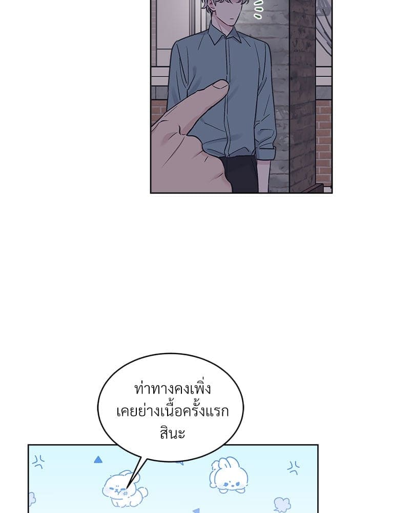 Monochrome Rumor ตอนที่ 42 (15)