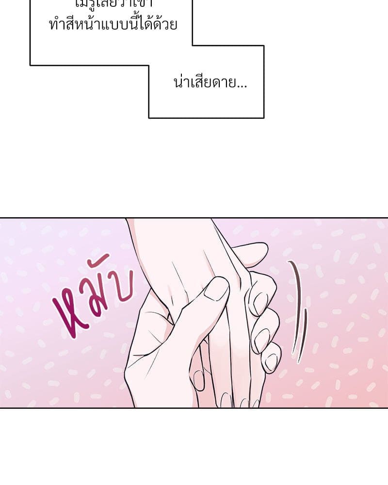 Monochrome Rumor ตอนที่ 42 (25)