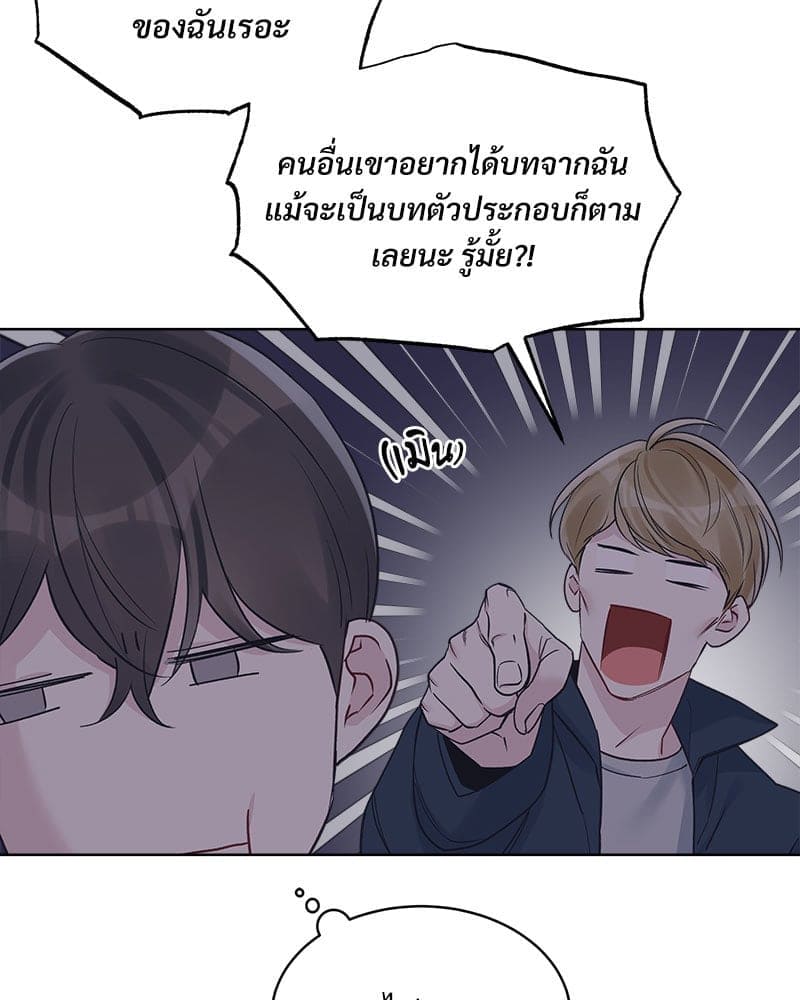 Monochrome Rumor ตอนที่ 42 (40)