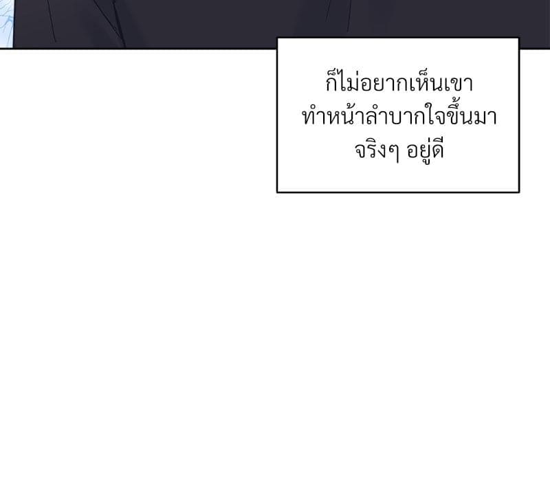 Monochrome Rumor ตอนที่ 42 (50)