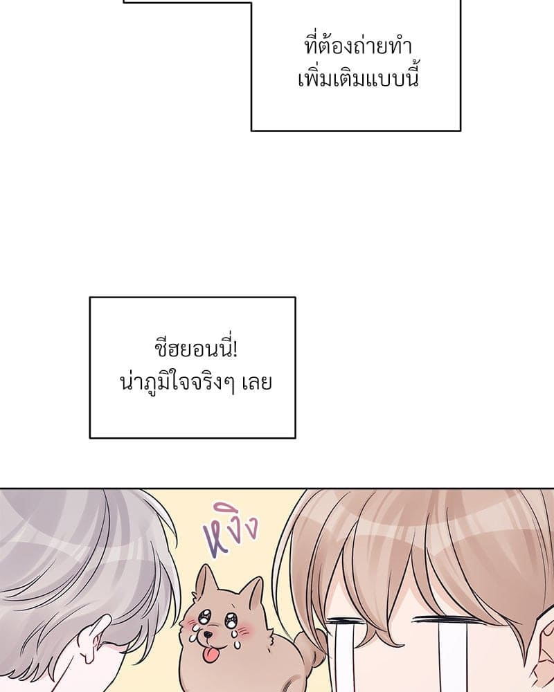 Monochrome Rumor ตอนที่ 42 (67)