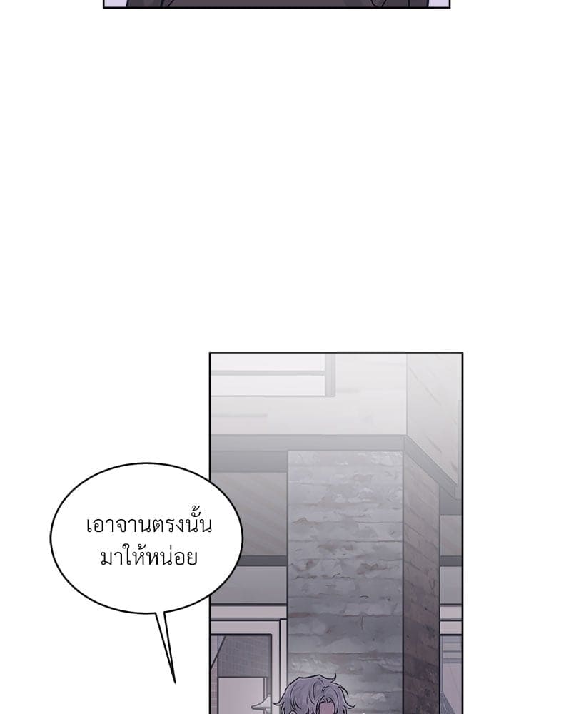 Monochrome Rumor ตอนที่ 42 (7)