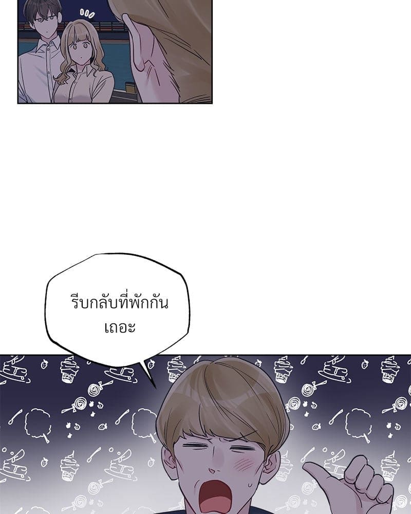 Monochrome Rumor ตอนที่ 42 (71)