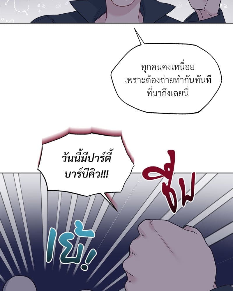 Monochrome Rumor ตอนที่ 42 (74)