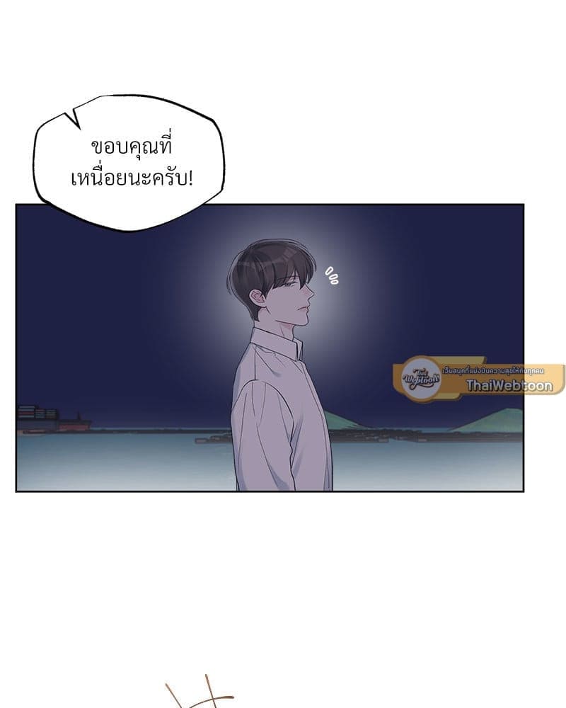 Monochrome Rumor ตอนที่ 42 (9)