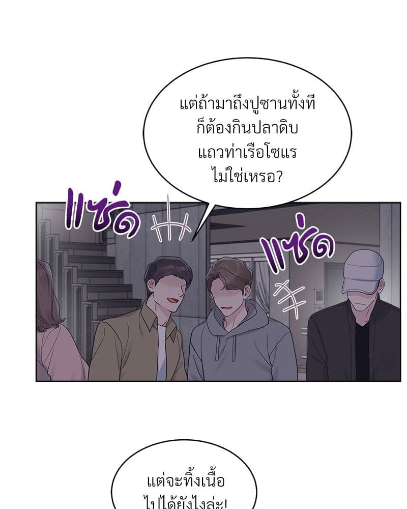 Monochrome Rumor ตอนที่ 43 (11)