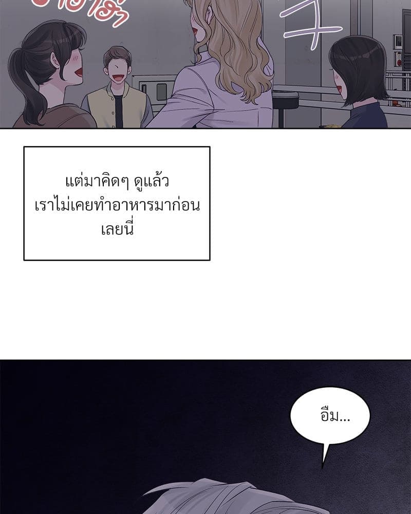 Monochrome Rumor ตอนที่ 43 (32)