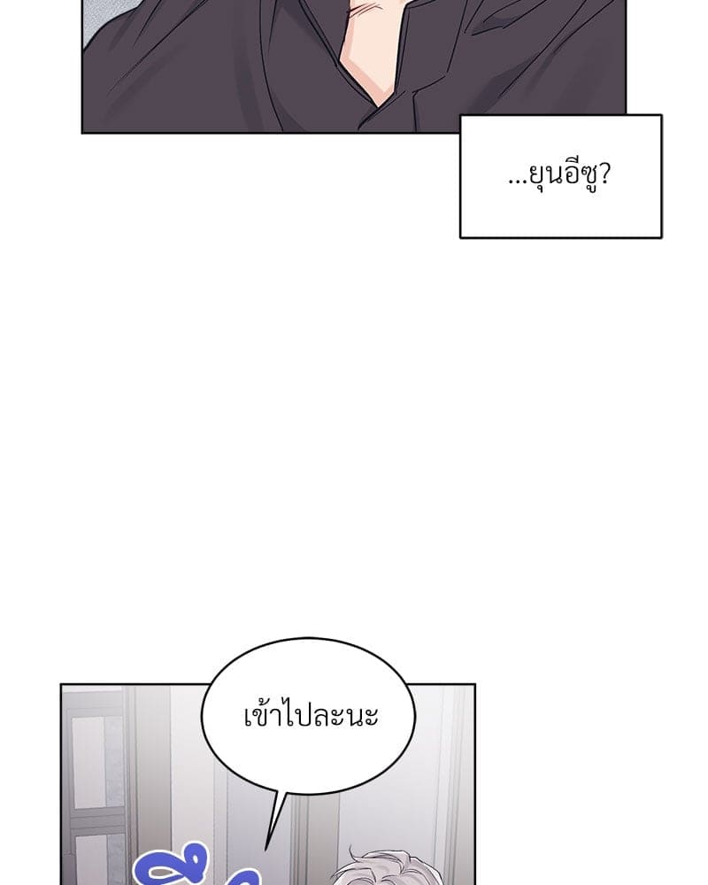 Monochrome Rumor ตอนที่ 43 (36)