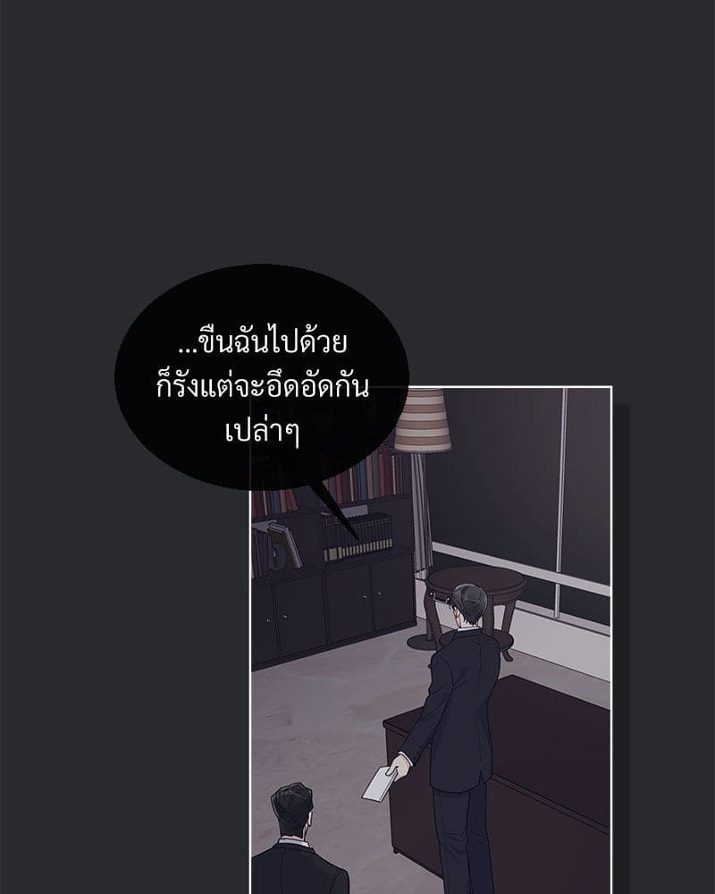 Monochrome Rumor ตอนที่ 43 (51)