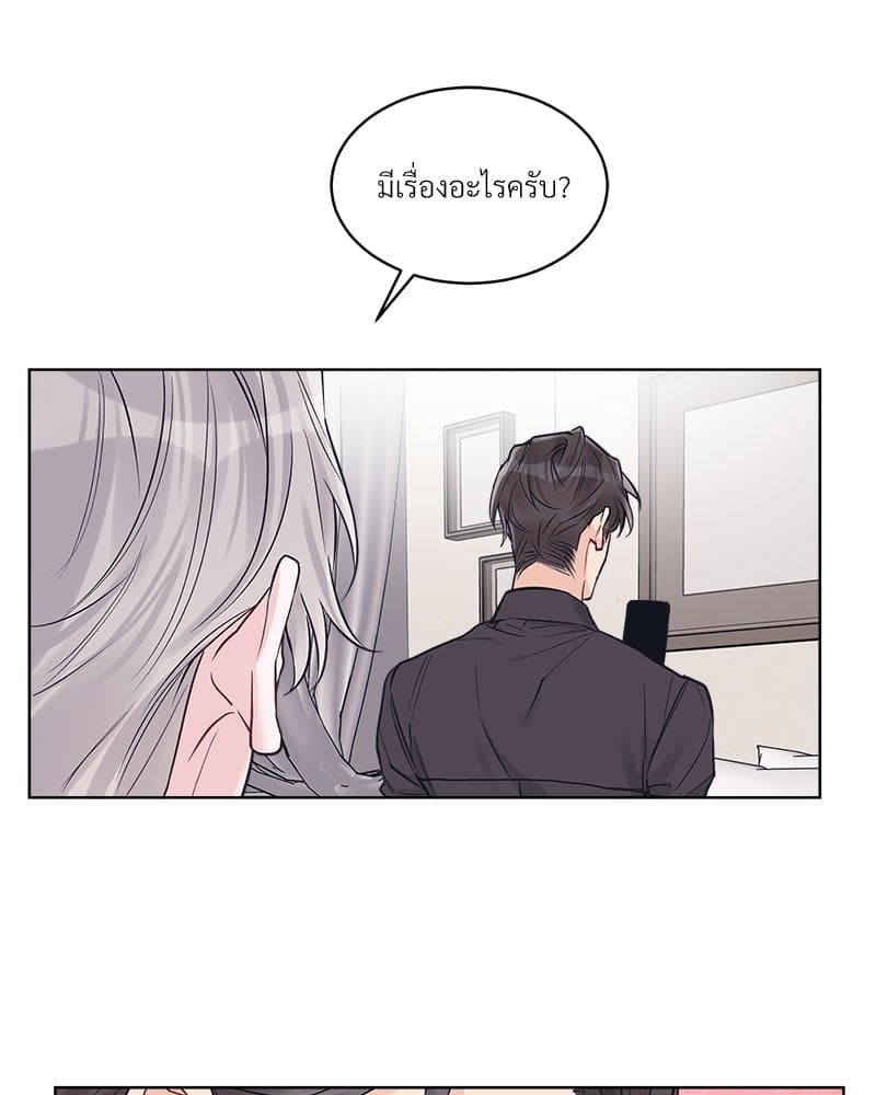 Monochrome Rumor ตอนที่ 43 (53)