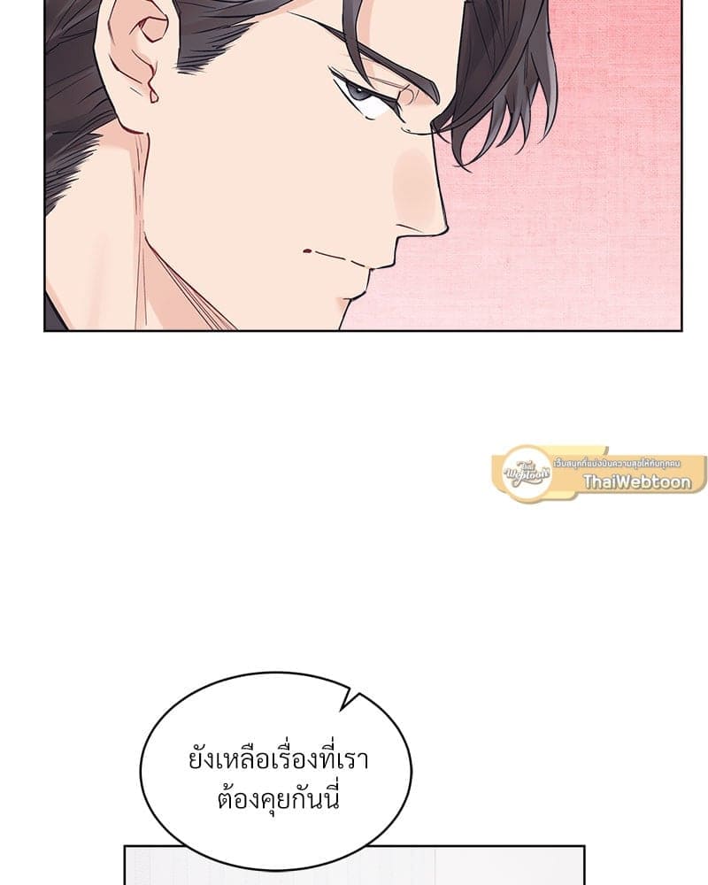 Monochrome Rumor ตอนที่ 43 (55)