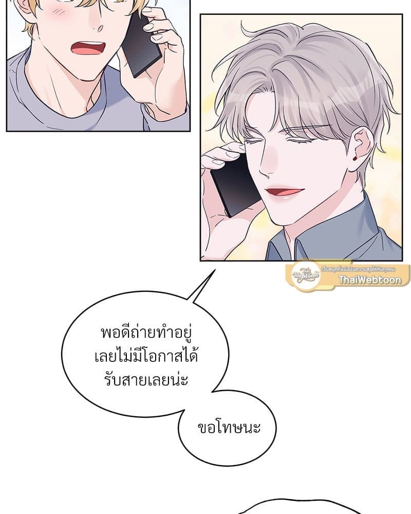 Monochrome Rumor ตอนที่ 44 (19)