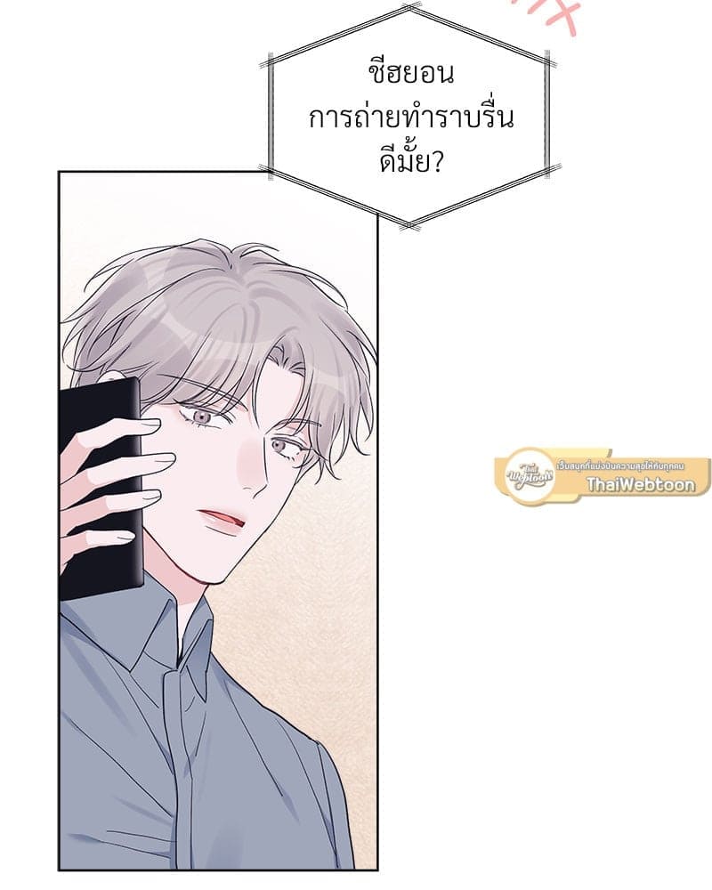 Monochrome Rumor ตอนที่ 44 (37)