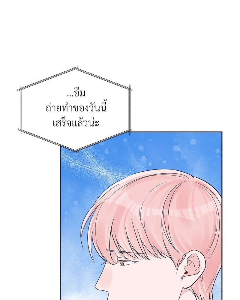 Monochrome Rumor ตอนที่ 44 (60)